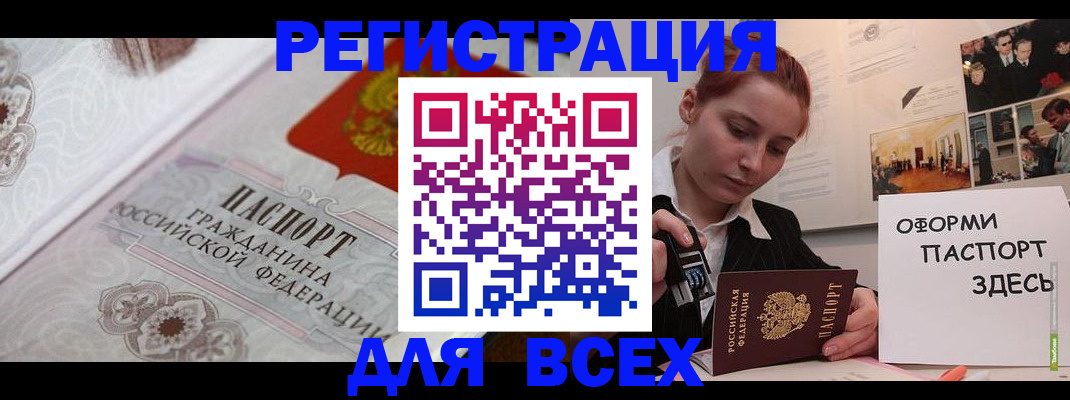 регистрация для школы в Пикалёво