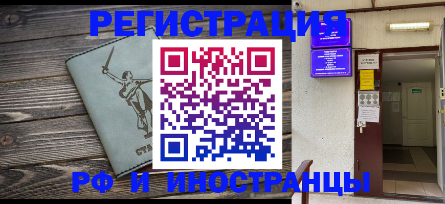 прописка для кредита в Пикалёво