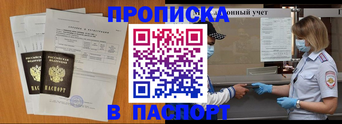миграционный учет в Пикалёво