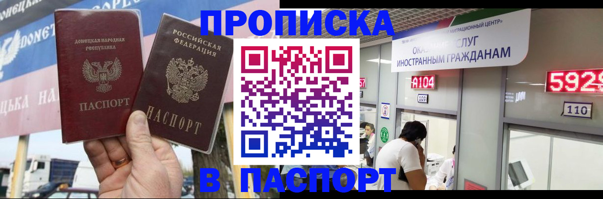 найти адрес прописки в Пикалёво